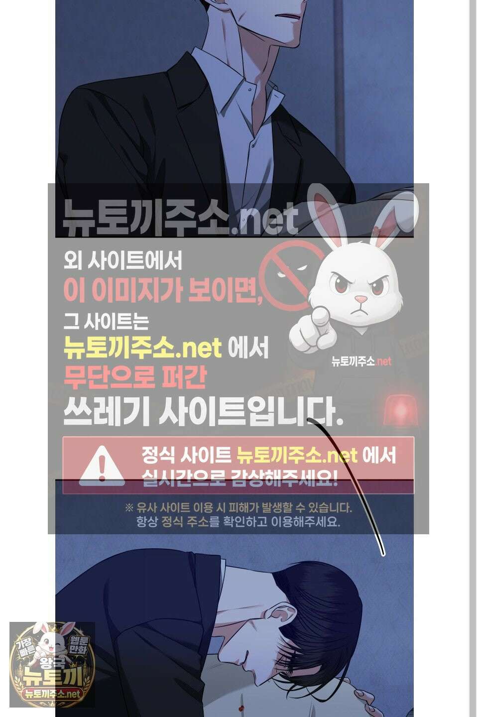석산이 머문 자리 36화 10