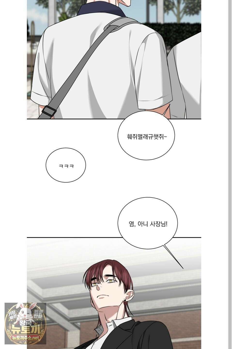석산이 머문 자리 36화 16