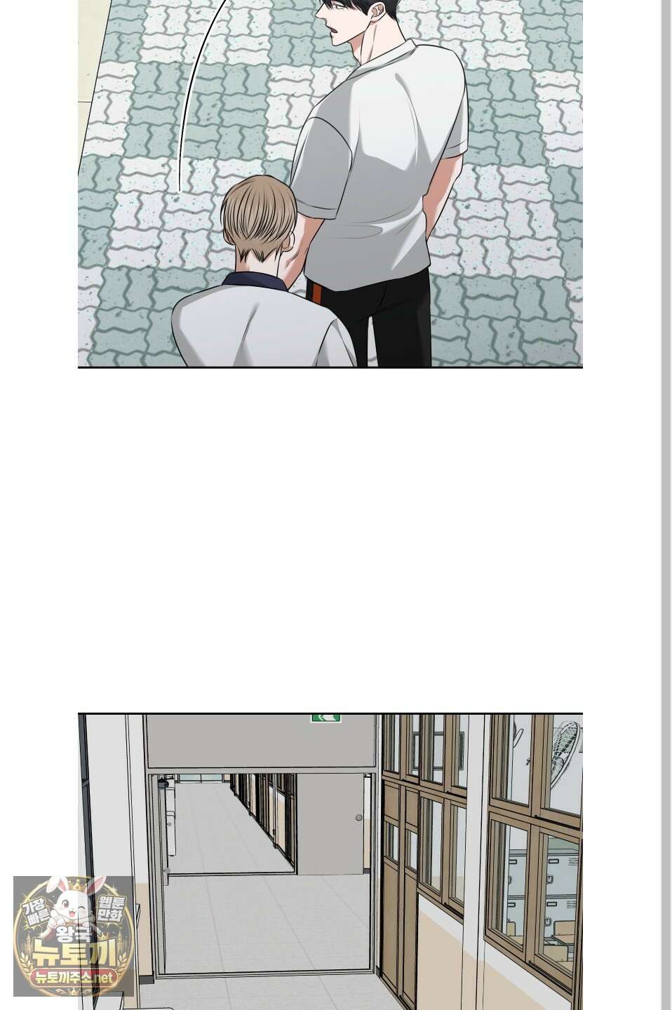 석산이 머문 자리 36화 27