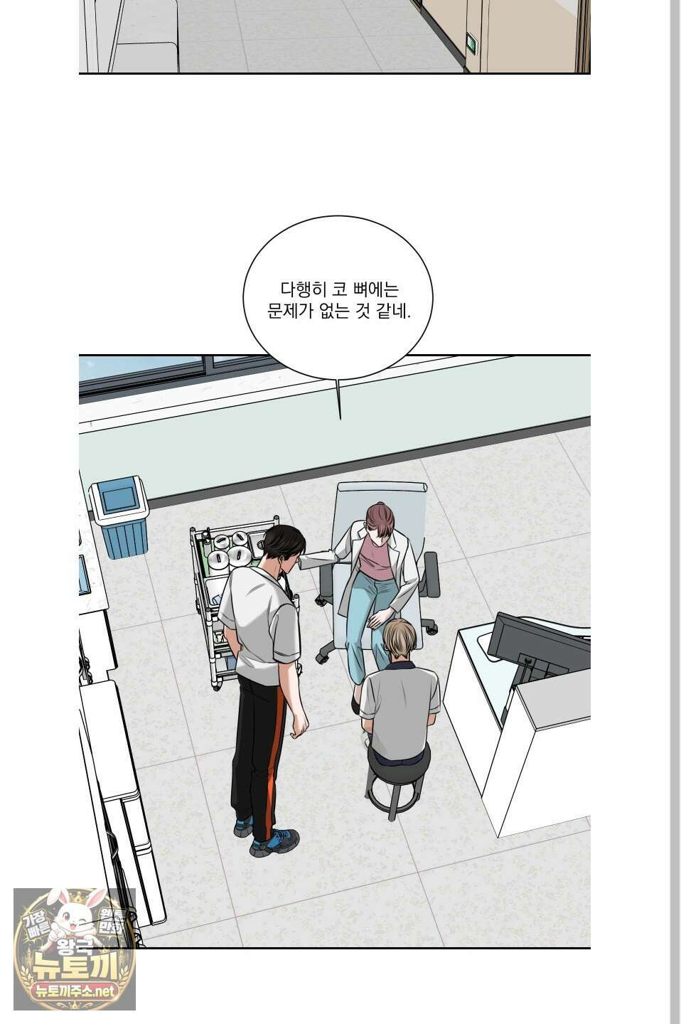 석산이 머문 자리 36화 28