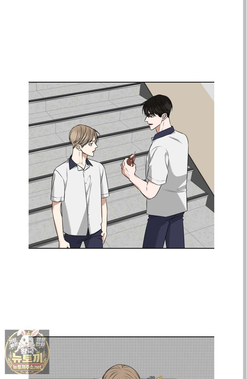 석산이 머문 자리 36화 42