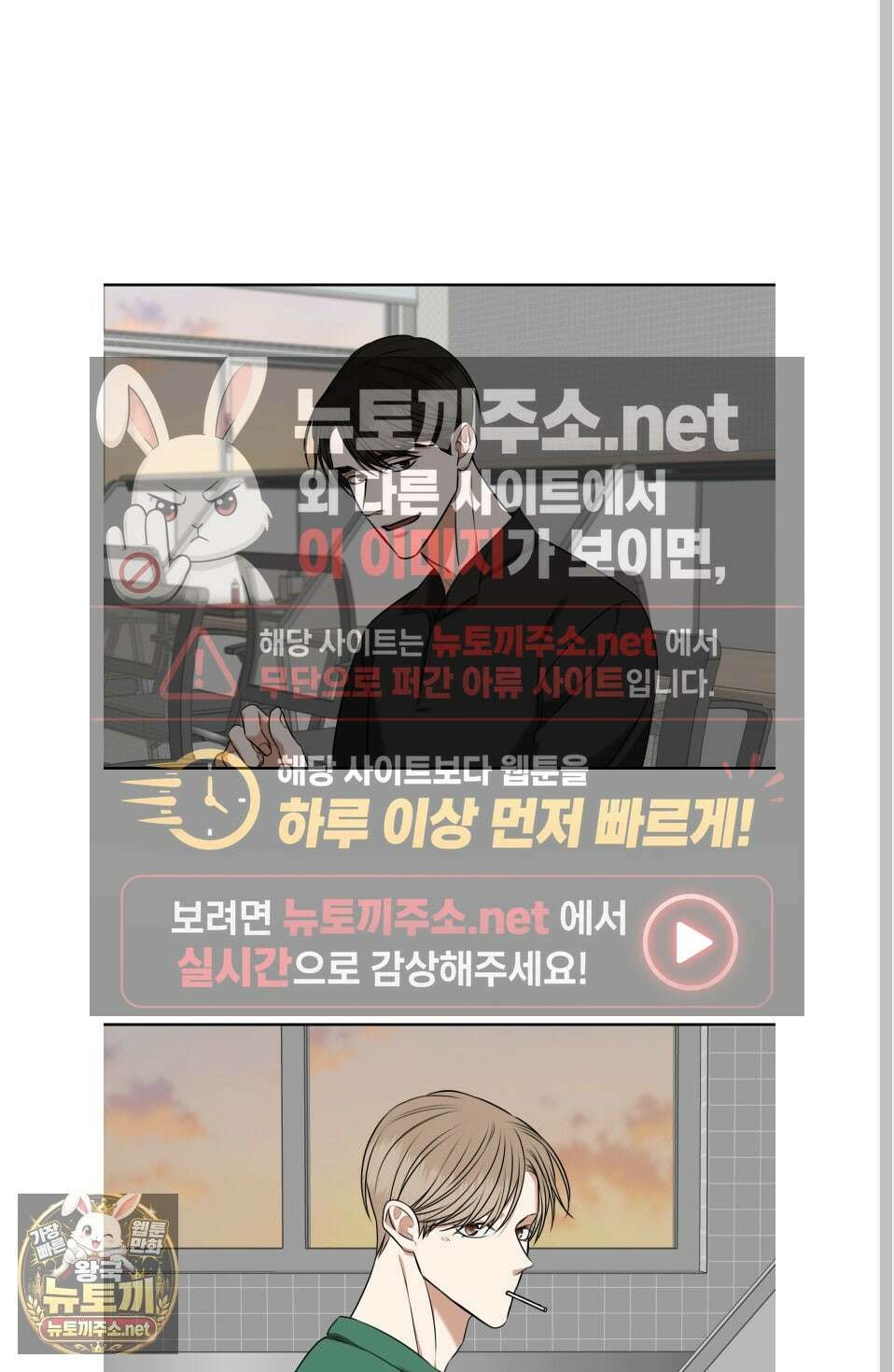 석산이 머문 자리 36화 44