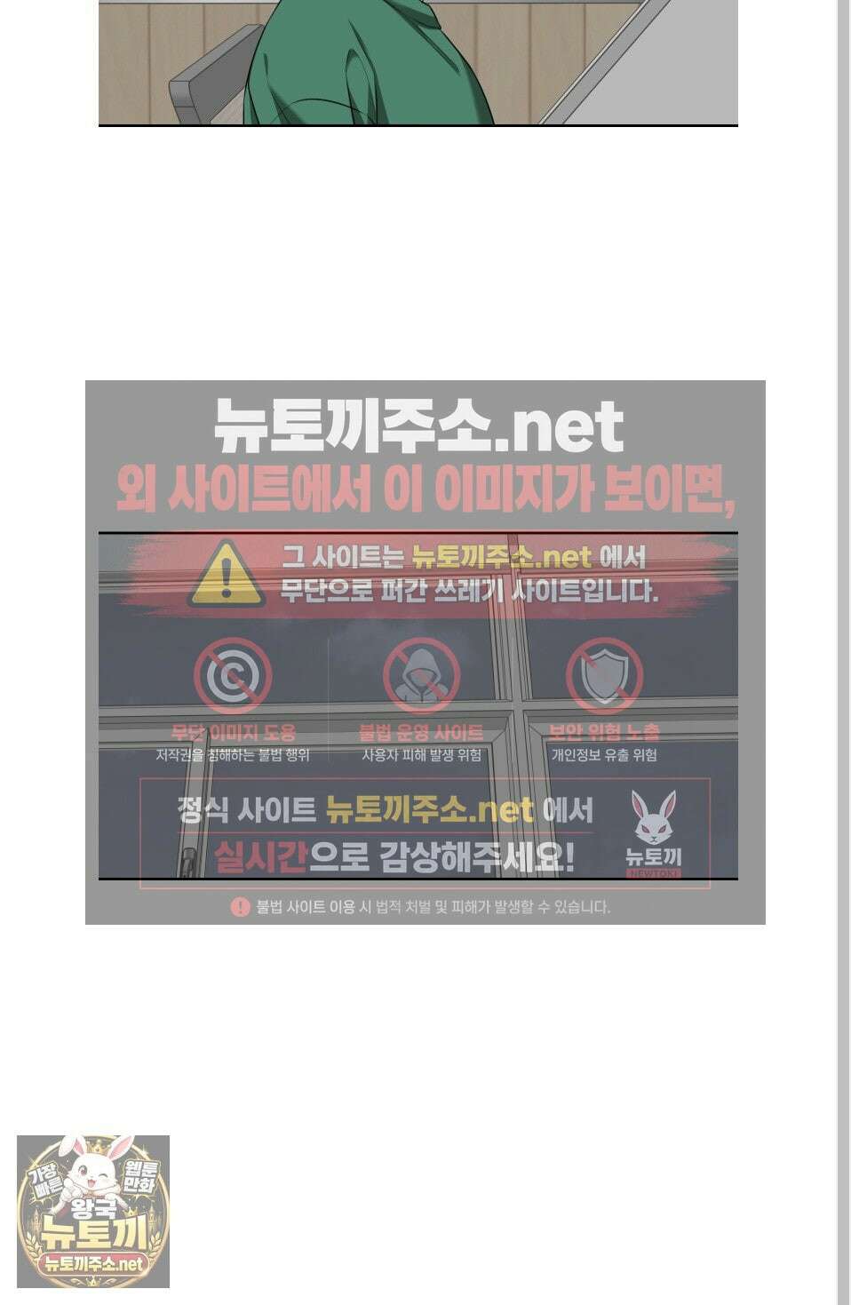 석산이 머문 자리 36화 45