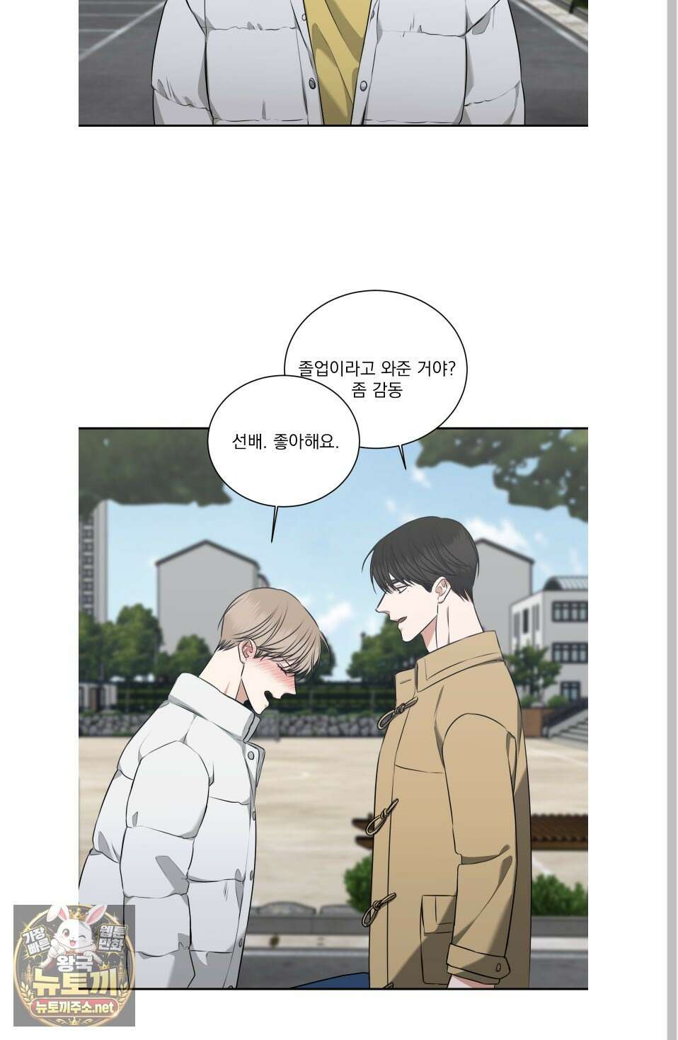 석산이 머문 자리 36화 49
