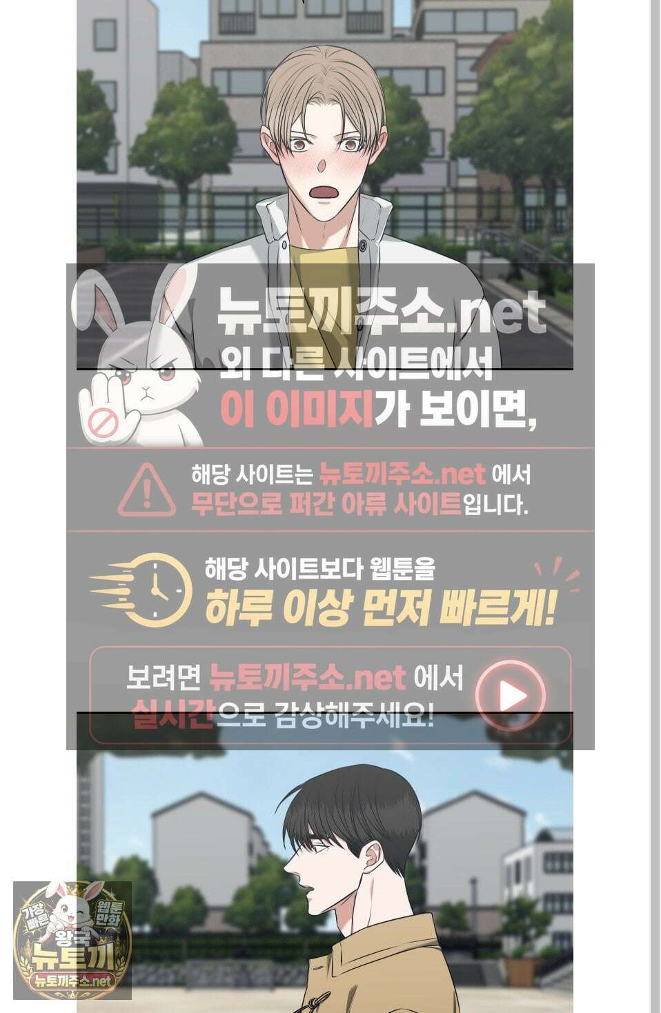 석산이 머문 자리 36화 51