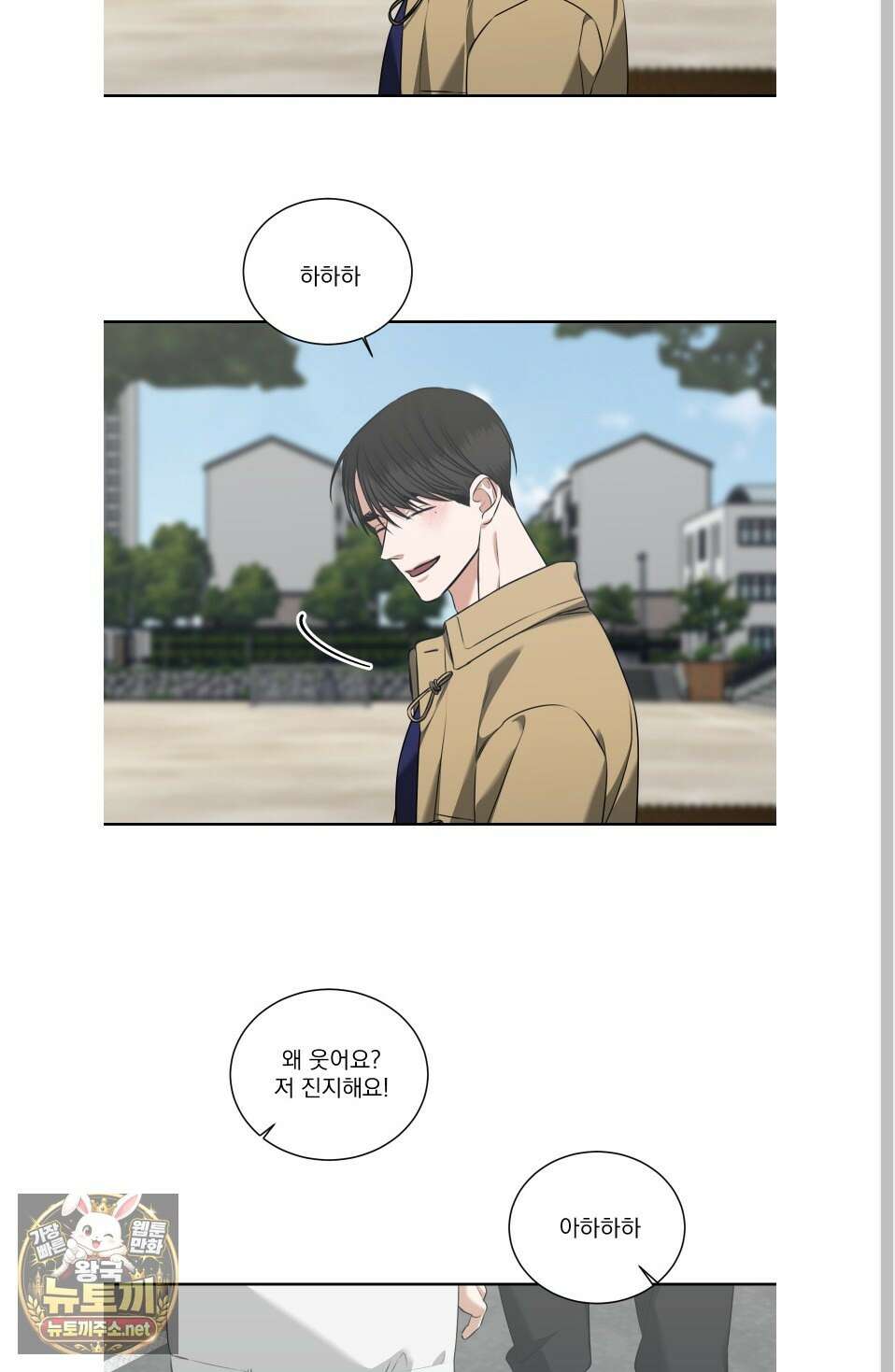 석산이 머문 자리 36화 52