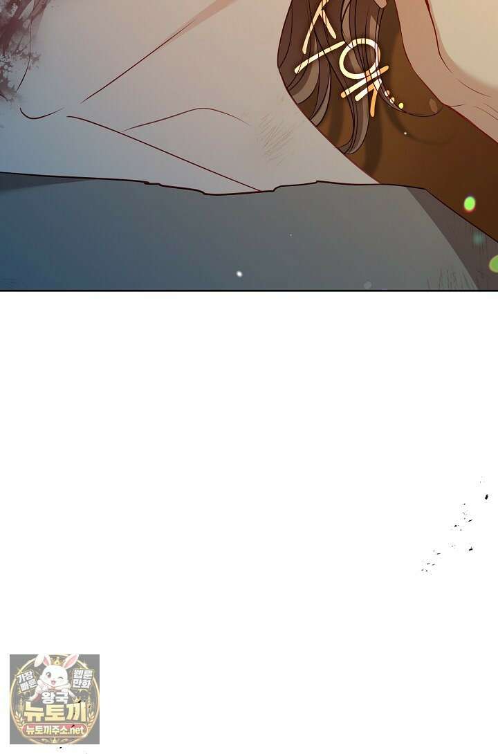 그 악녀를 조심하세요! 특별외전 7화 52