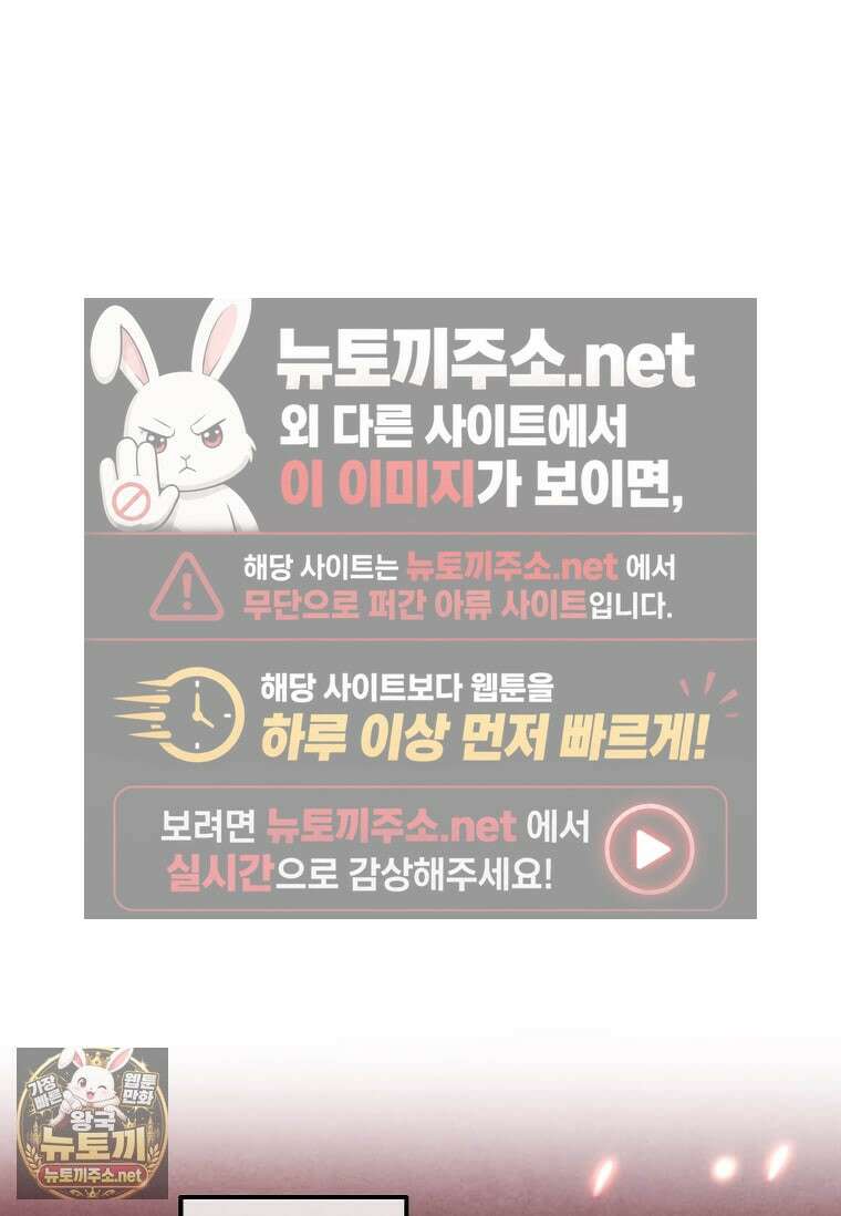 후작가의 역대급 막내아들 164화 14