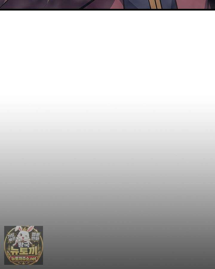 백작가 막내아들은 플레이어 157화 53