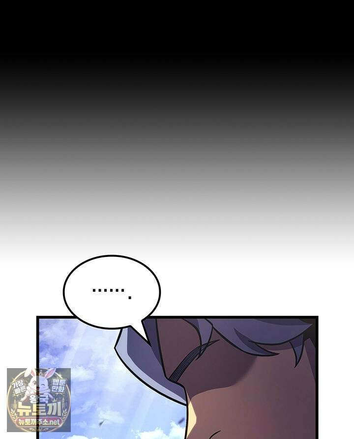 백작가 막내아들은 플레이어 157화 84