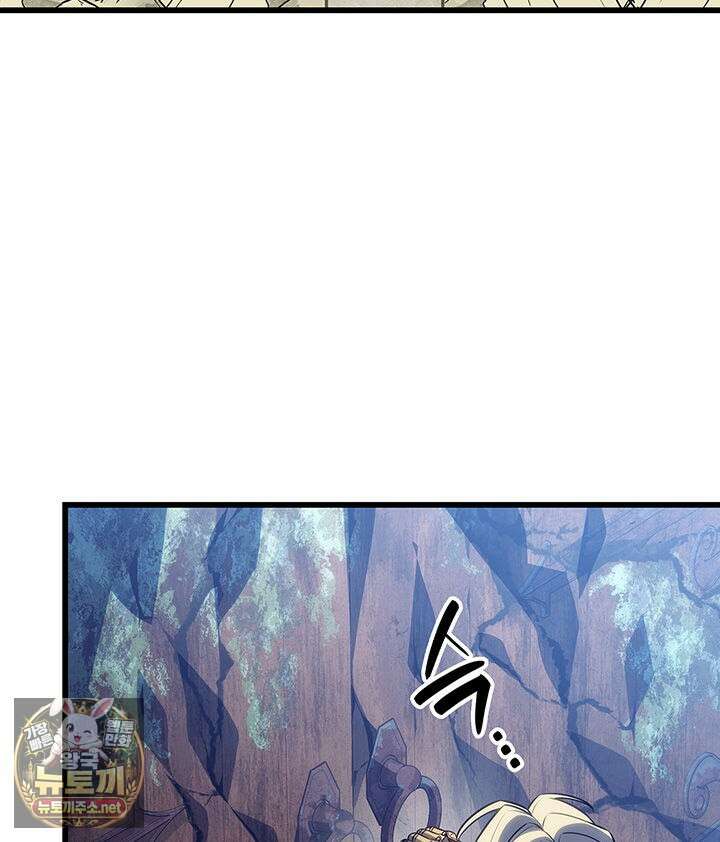 백작가 막내아들은 플레이어 157화 125