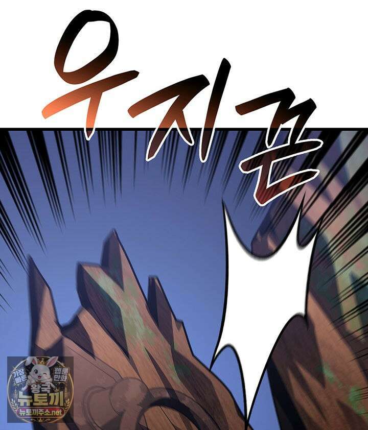 백작가 막내아들은 플레이어 157화 127