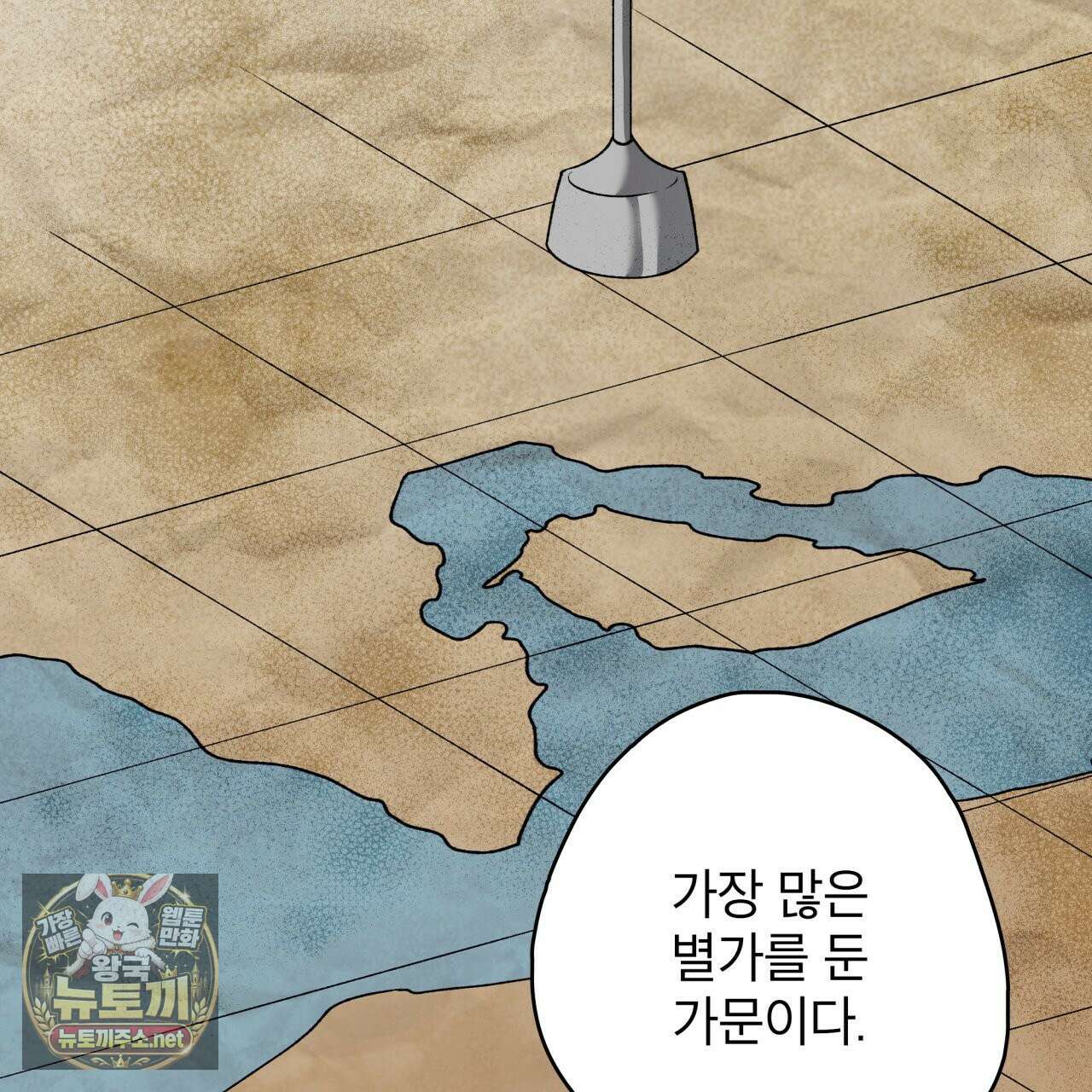 눈먼 짐승의 시간 49화 109