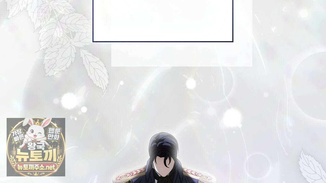 눈먼 짐승의 시간 49화 210