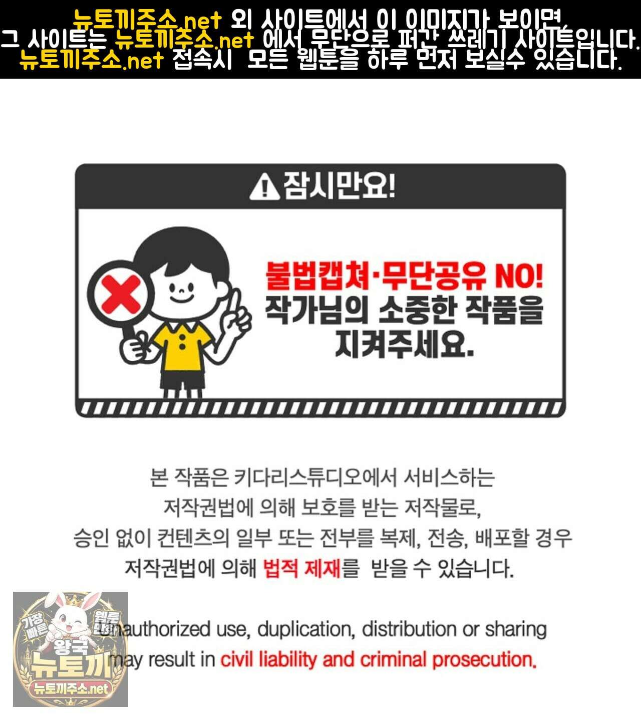 메소드 로맨스 37화 1