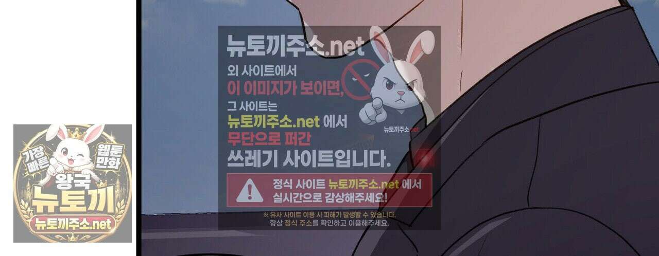 메소드 로맨스 37화 18