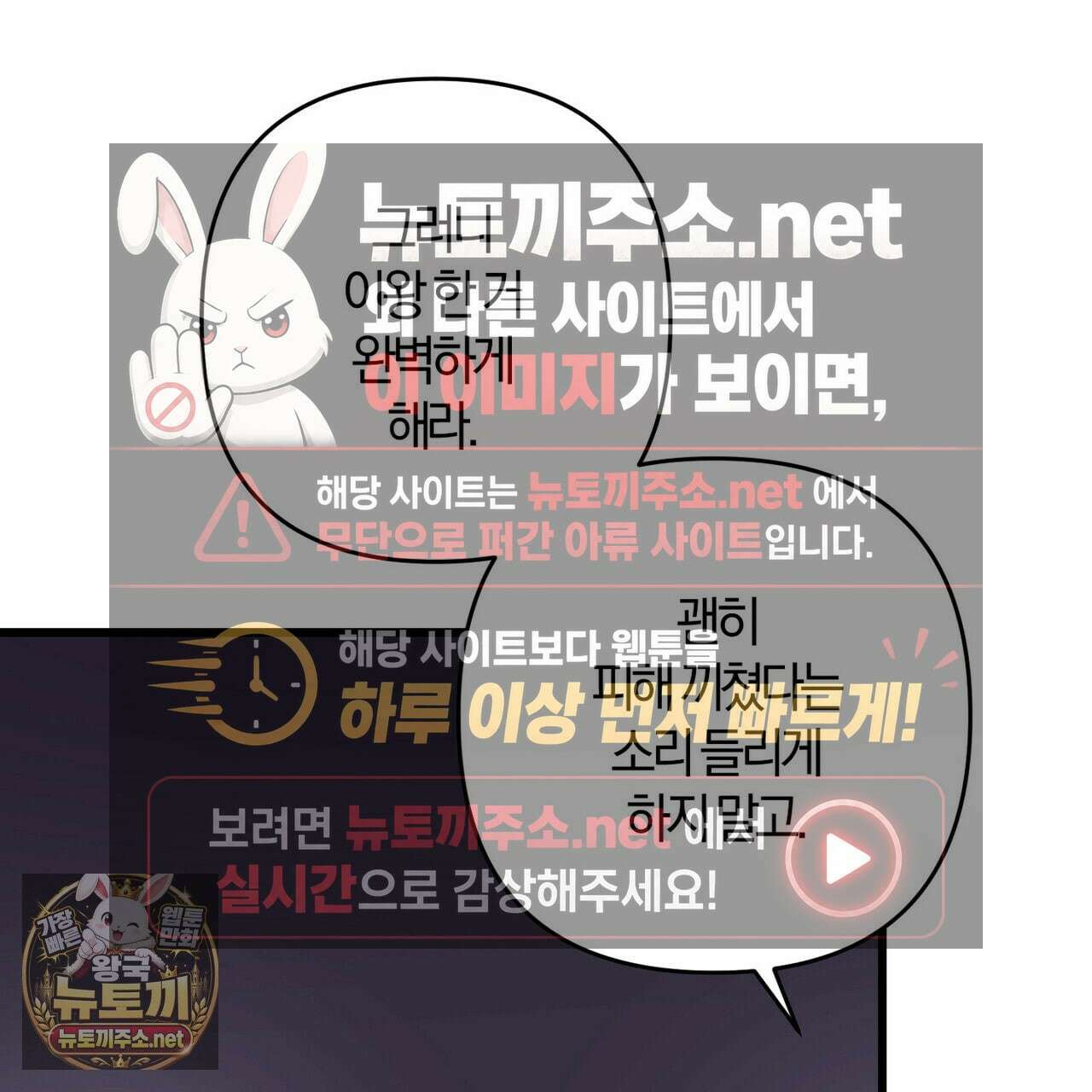 메소드 로맨스 37화 23
