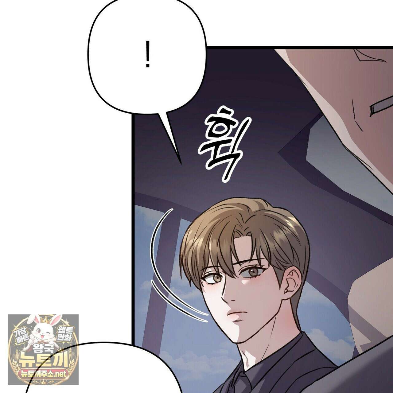 메소드 로맨스 37화 29