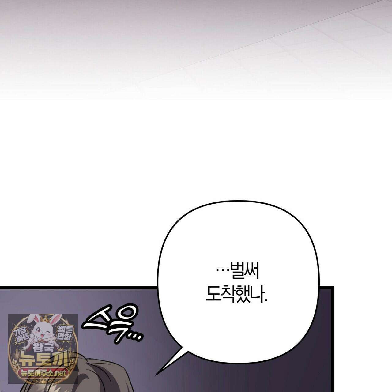 메소드 로맨스 37화 43