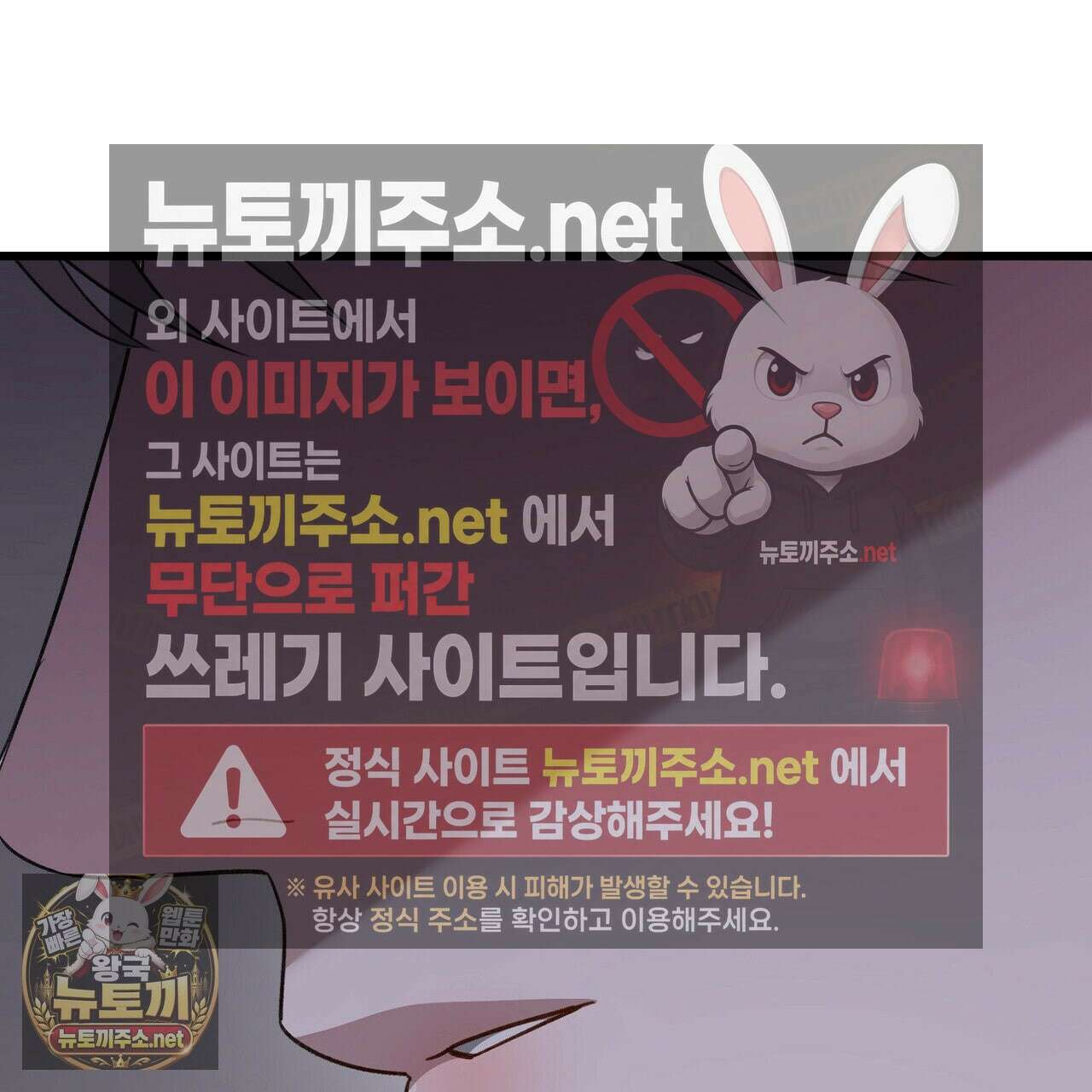 메소드 로맨스 37화 51