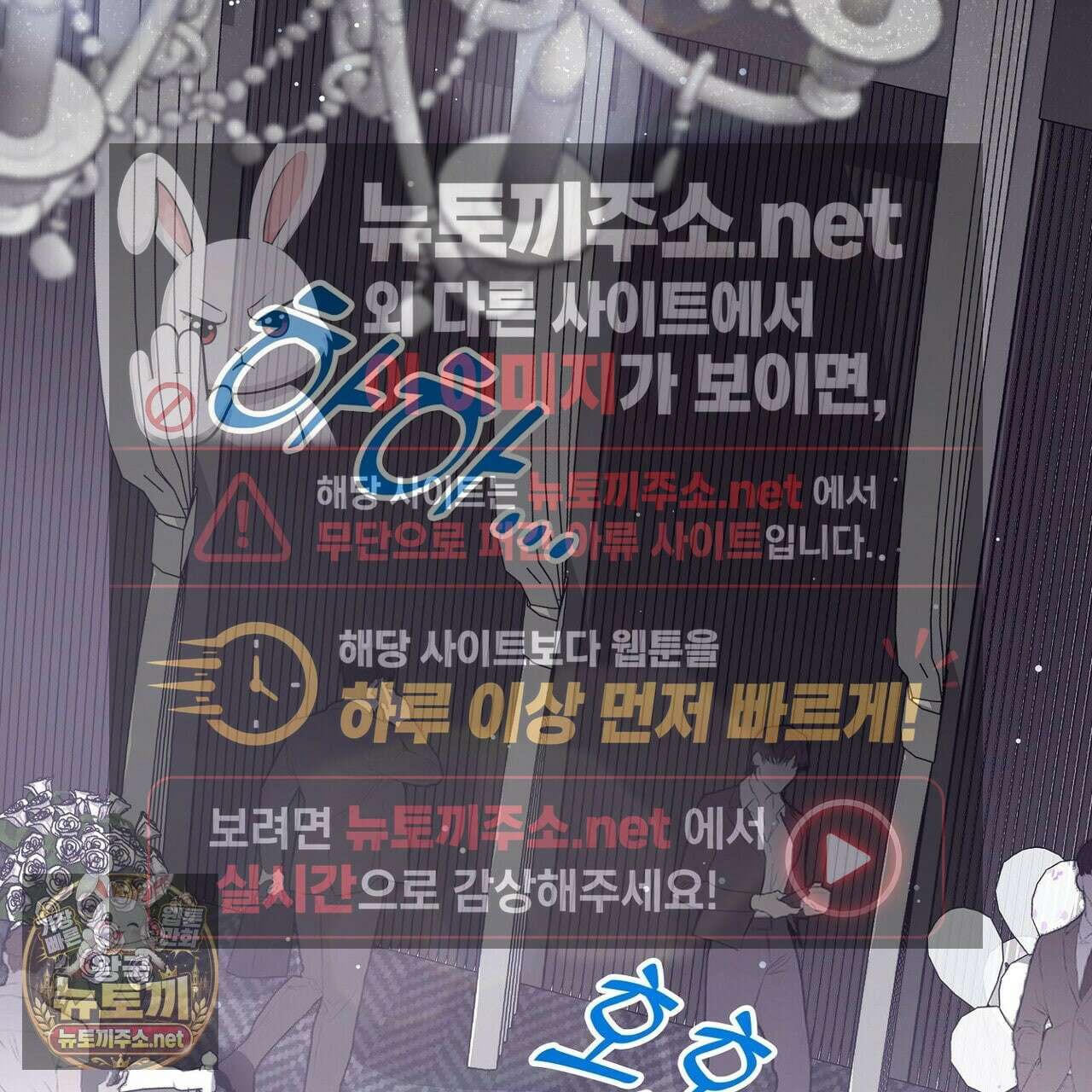 메소드 로맨스 37화 57