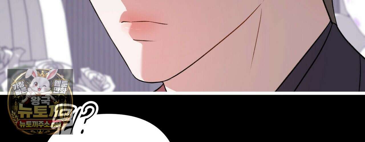 메소드 로맨스 37화 78