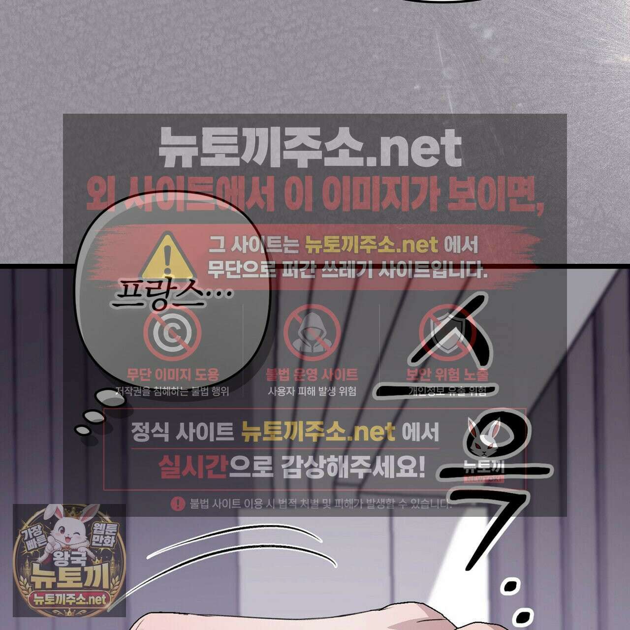 메소드 로맨스 37화 129