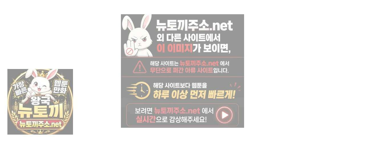 메소드 로맨스 37화 150