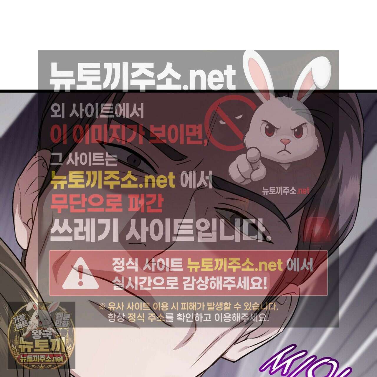 메소드 로맨스 37화 151
