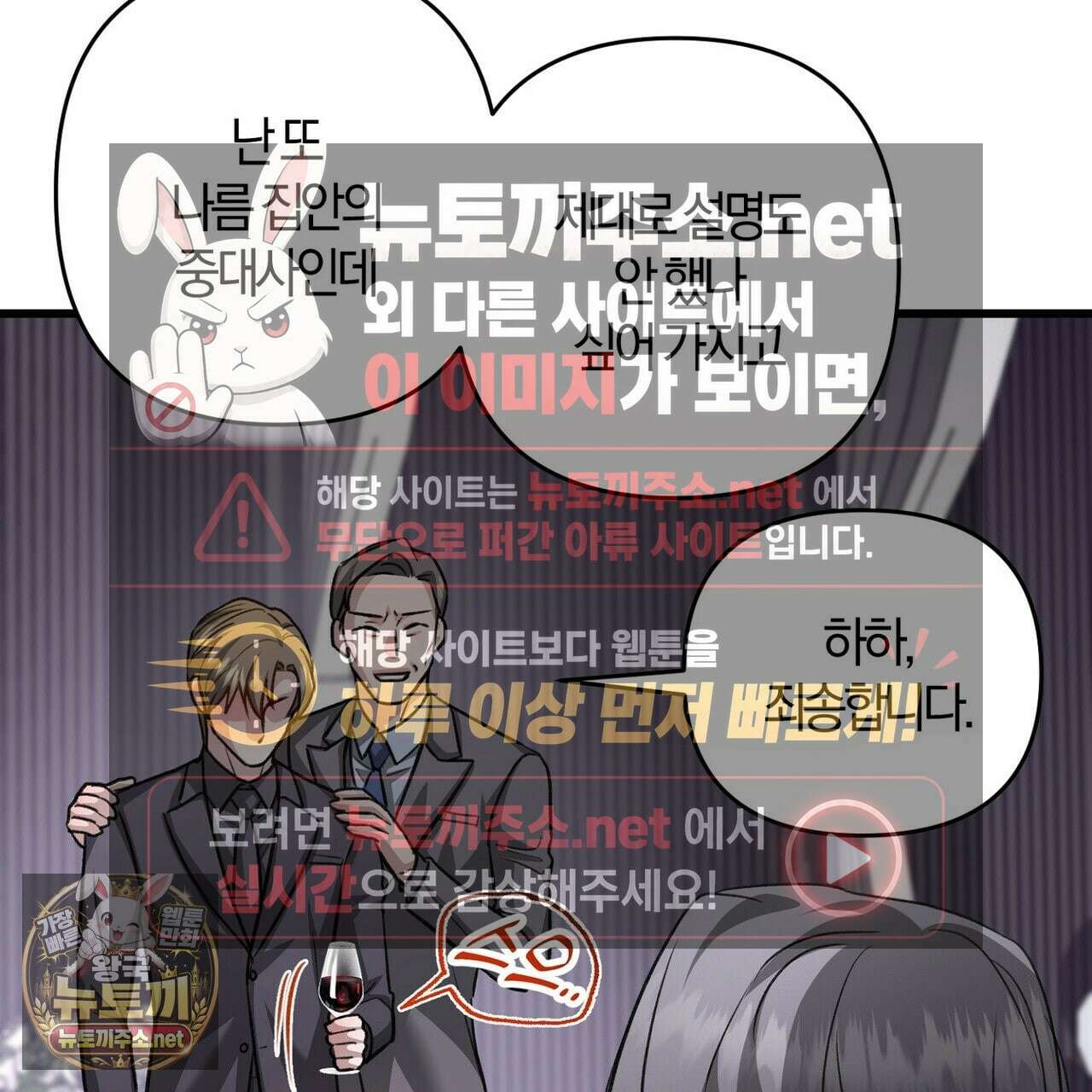 메소드 로맨스 37화 157