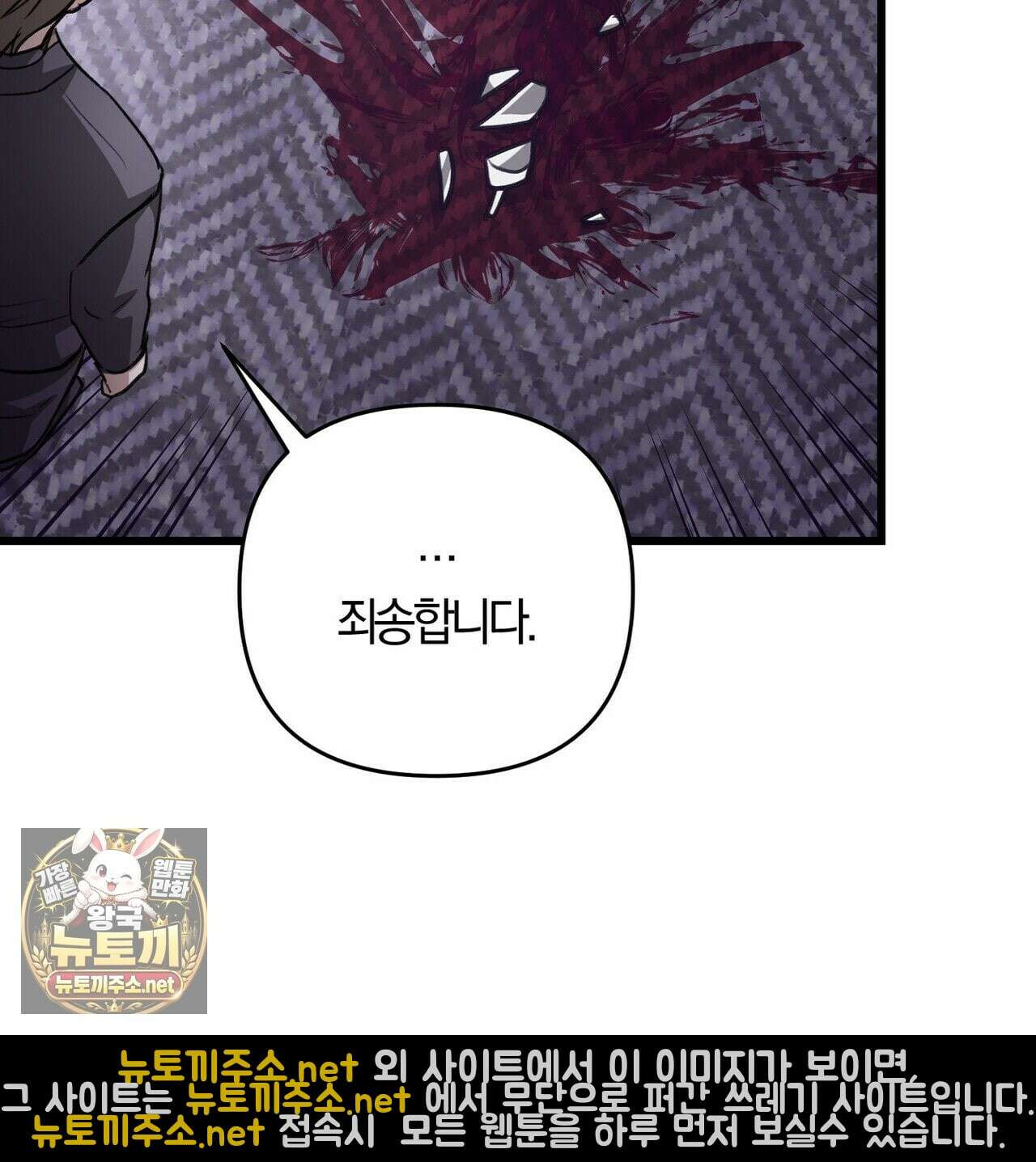 메소드 로맨스 37화 169