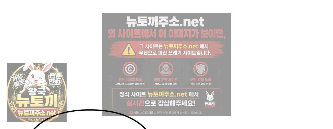 메소드 로맨스 37화 170