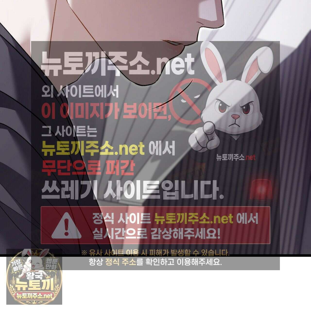 메소드 로맨스 37화 185