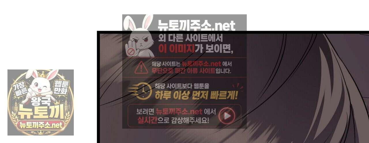 메소드 로맨스 37화 196