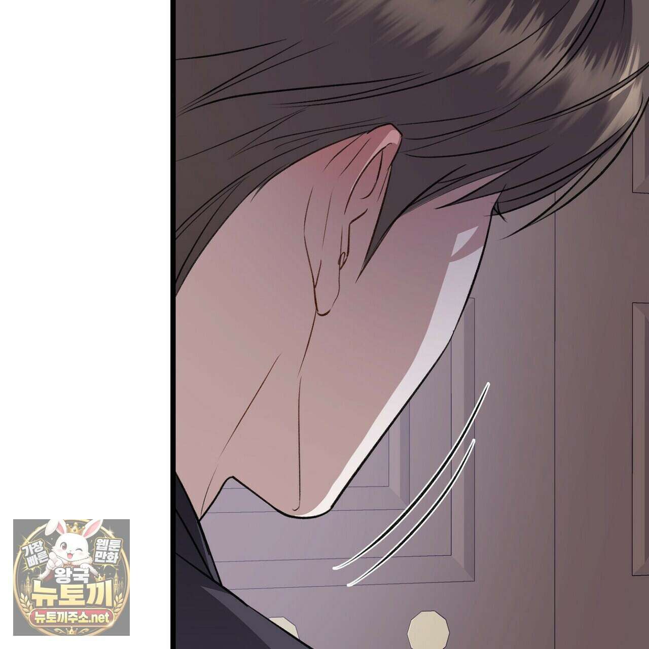 메소드 로맨스 37화 197