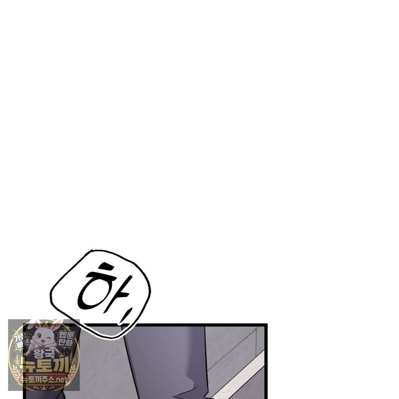 메소드 로맨스 37화 219
