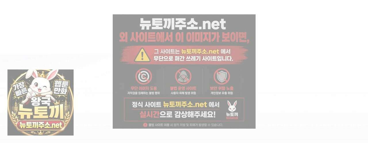 메소드 로맨스 37화 222