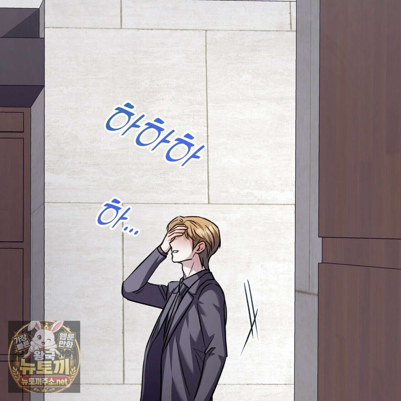 메소드 로맨스 37화 227