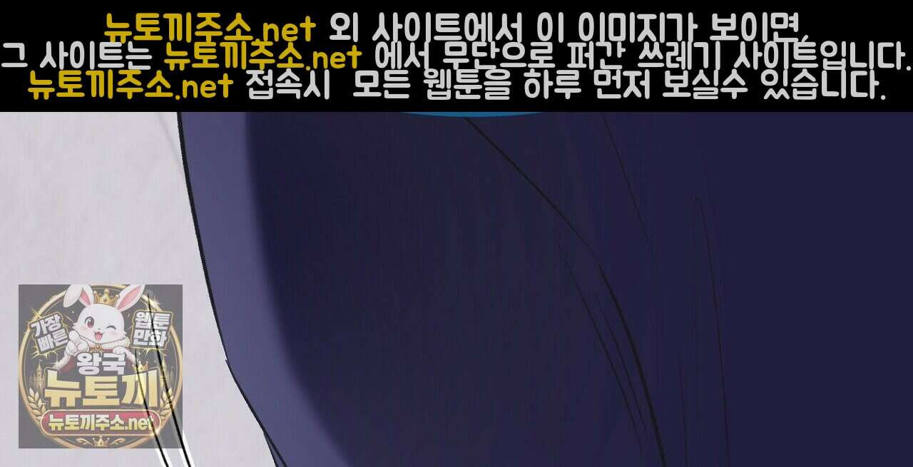 메소드 로맨스 37화 258