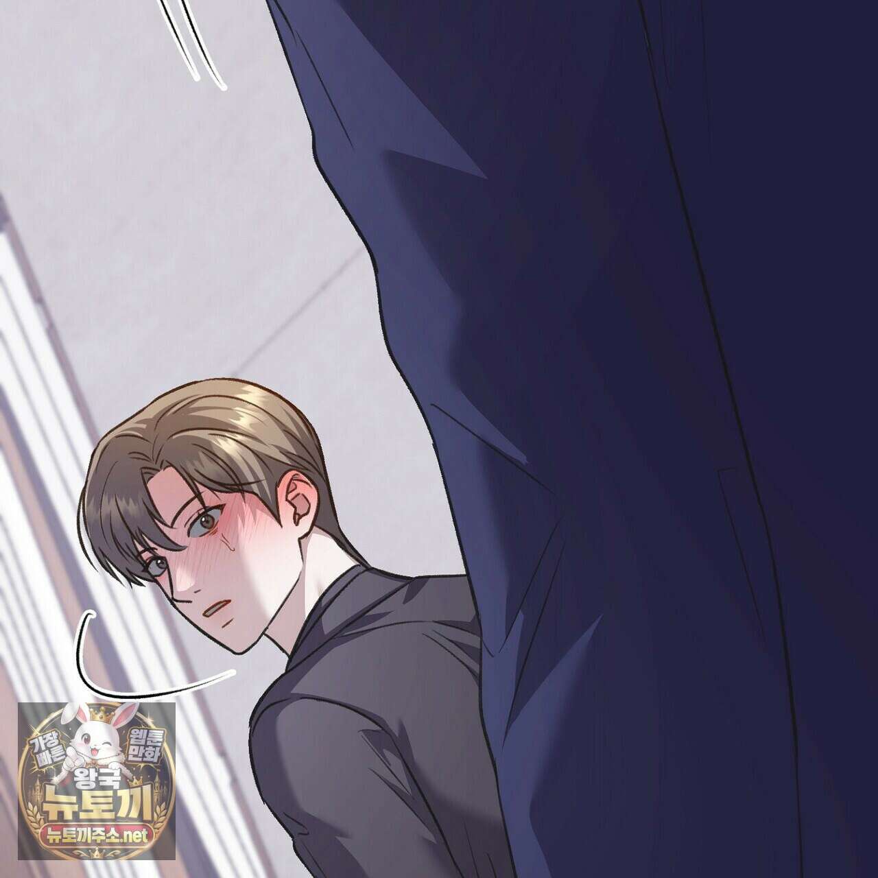 메소드 로맨스 37화 259