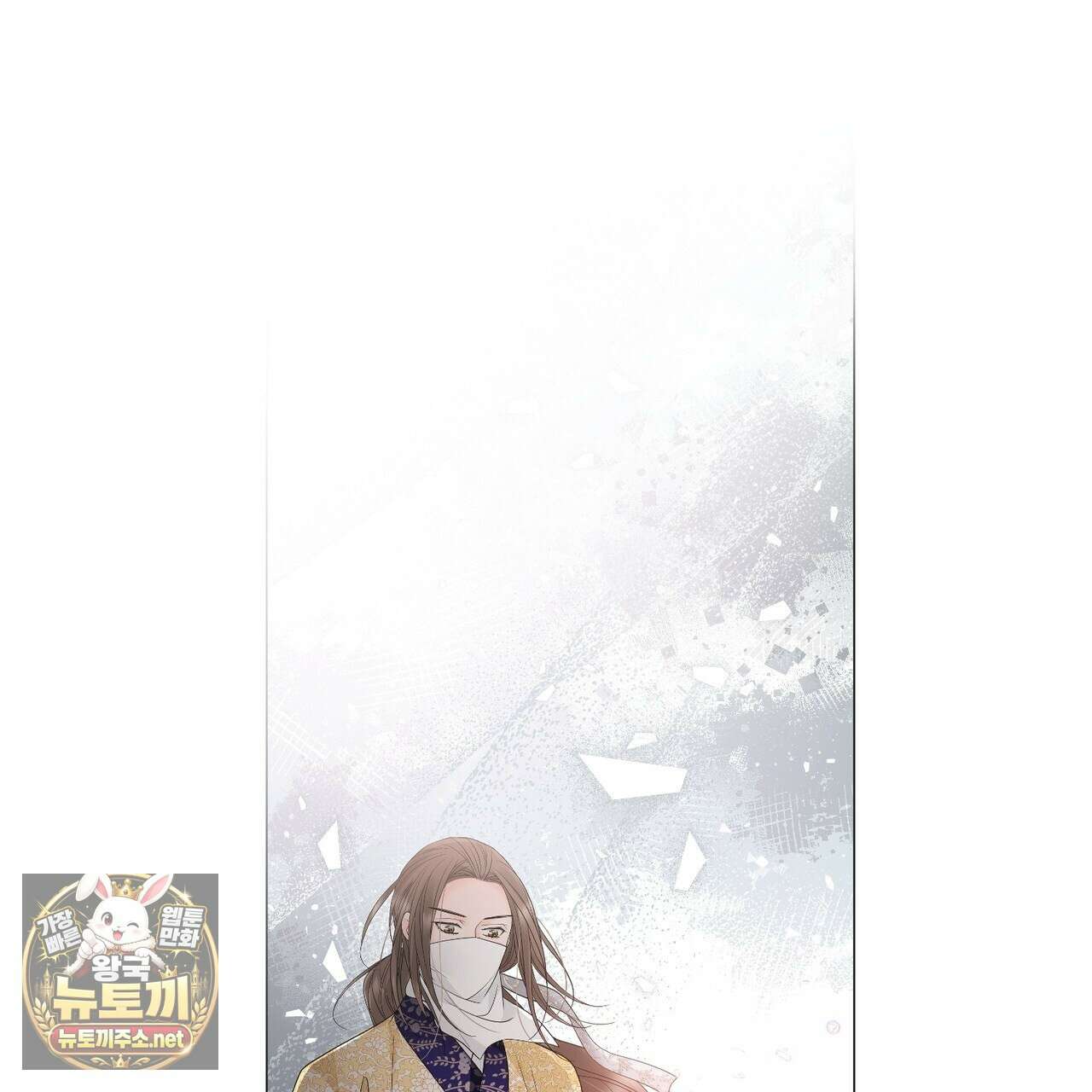 꽃은 밤을 걷는다 85화 4