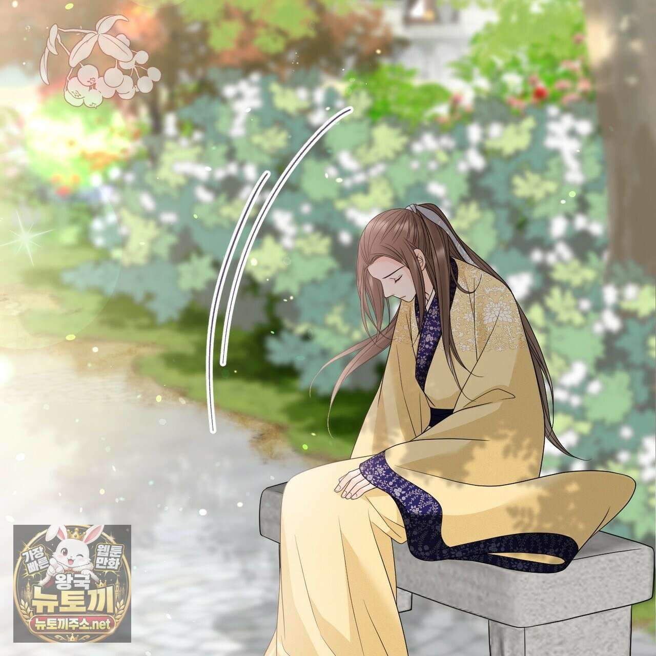 꽃은 밤을 걷는다 85화 19