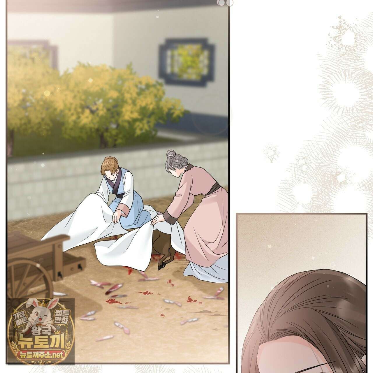 꽃은 밤을 걷는다 85화 21