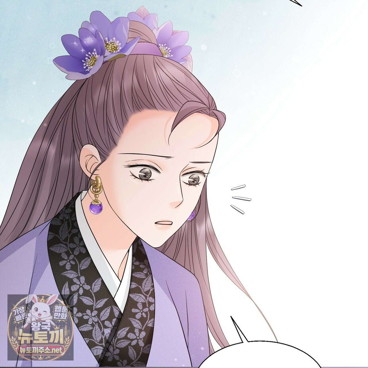 꽃은 밤을 걷는다 85화 26