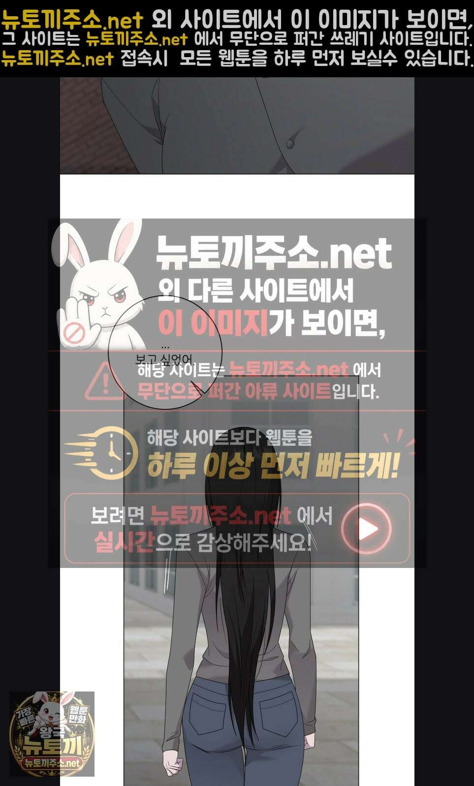 지우의 주인 34화 8