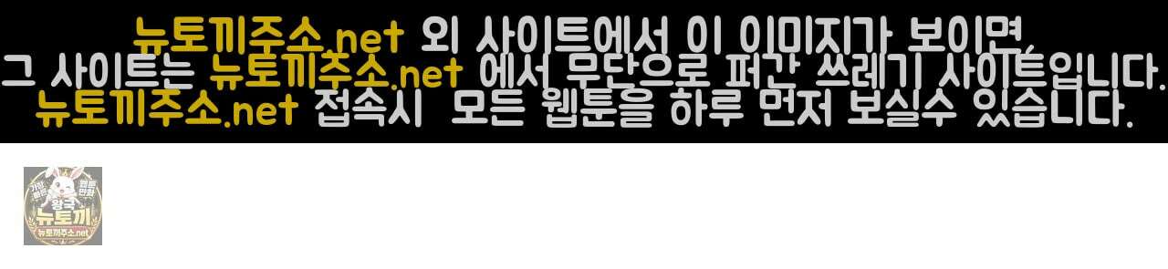 필로우 토크(Pillow Talk) 23화 29