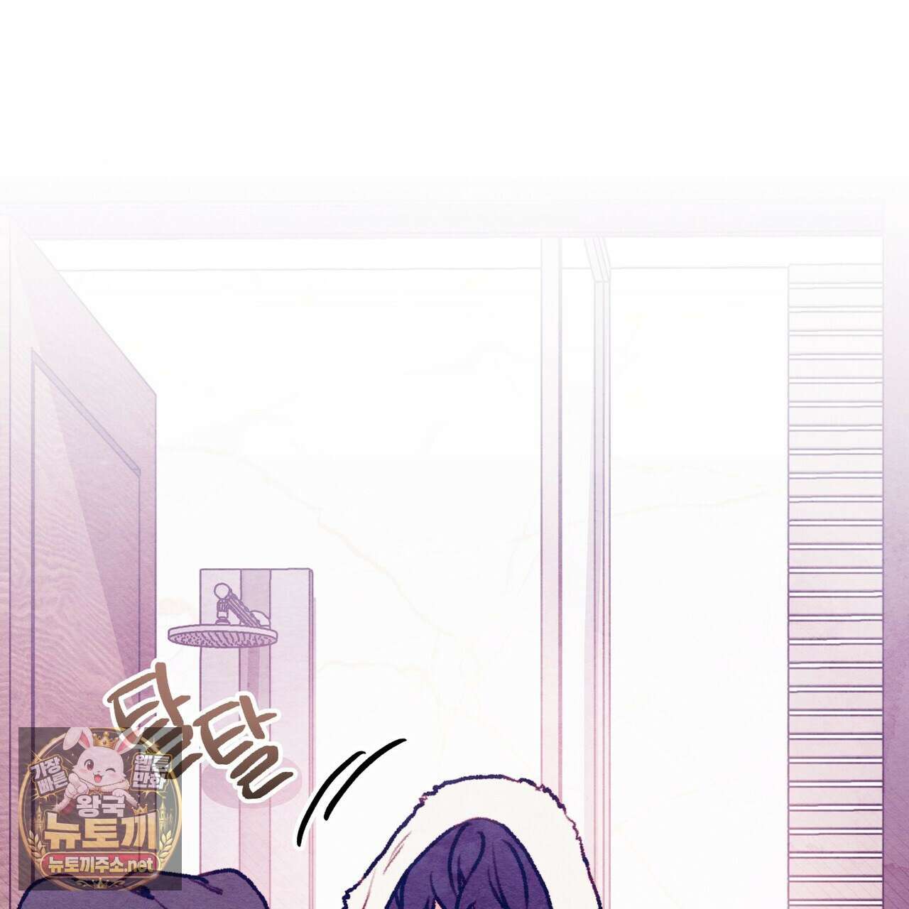 필로우 토크(Pillow Talk) 23화 31