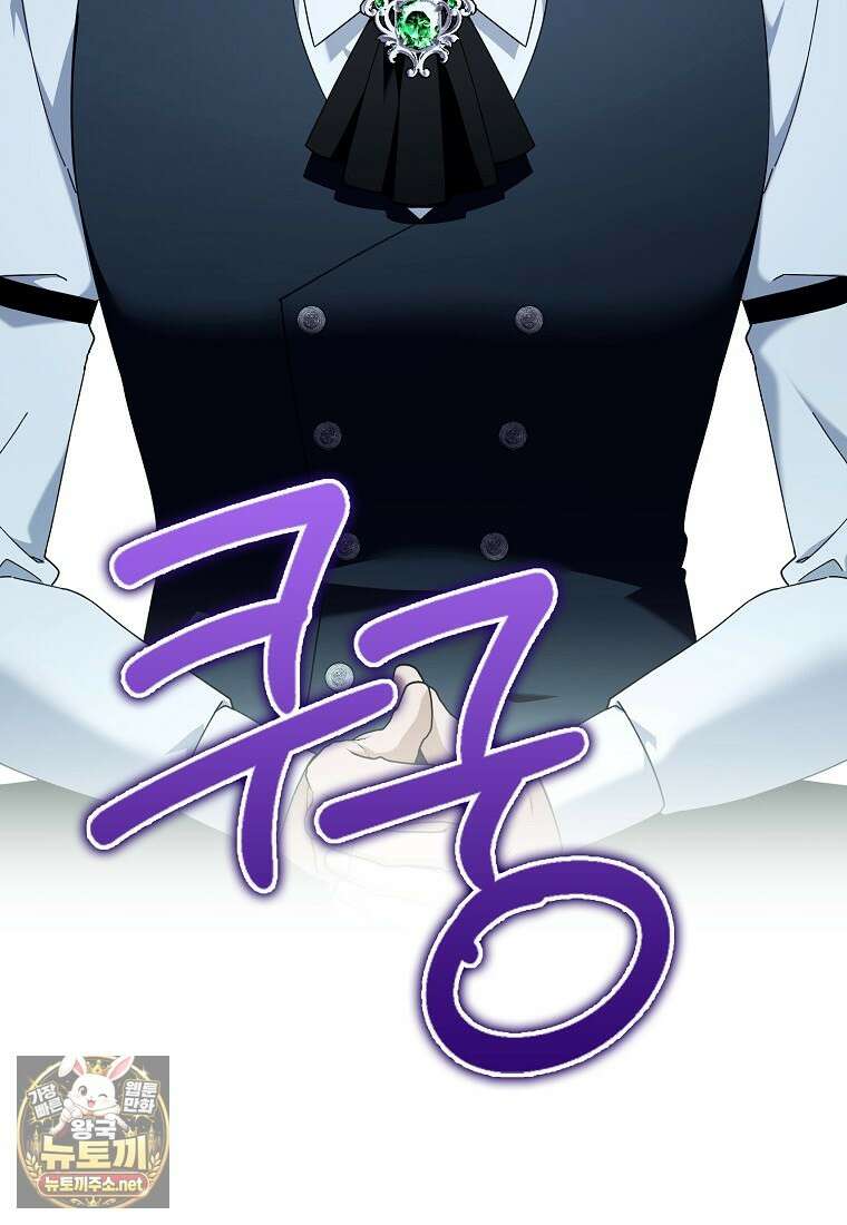 흑막 공작님의 가족이 되려 합니다 30화(시즌1 완결) 4
