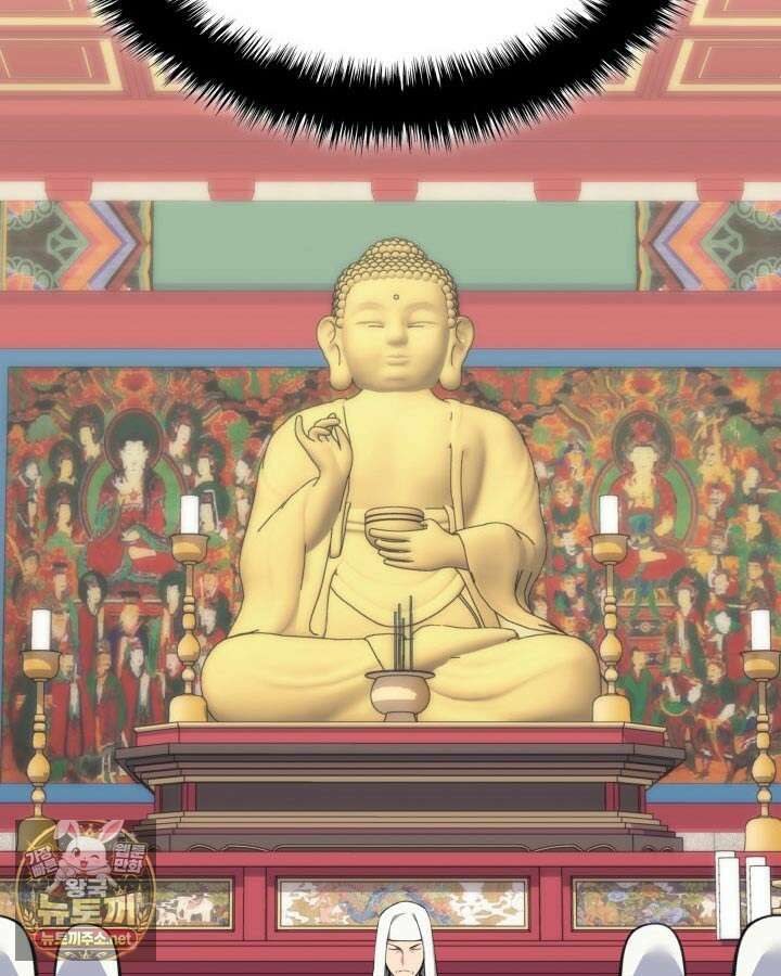 학사검전 203화 10