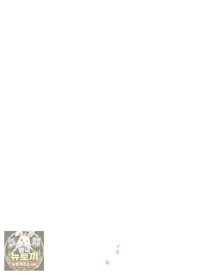 학사검전 203화 12